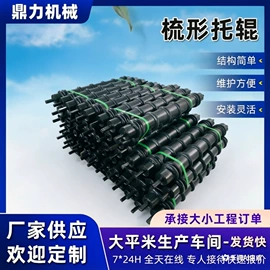 托辊;滚筒;输送带