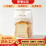 卷边定制防油透明吐司袋