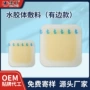人工褥疮自粘老人敷料