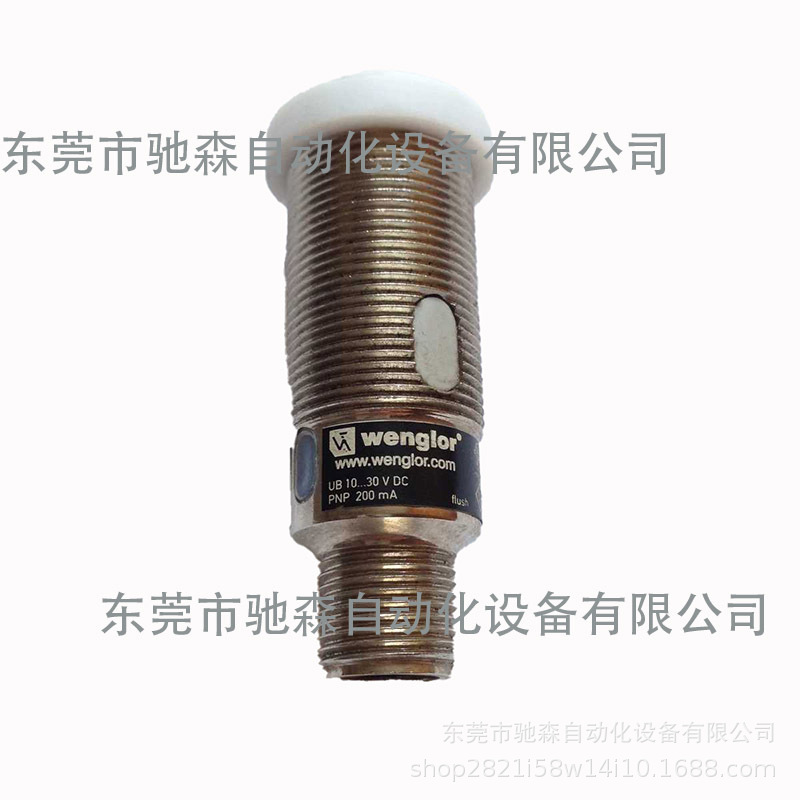 威格勒 wengior 接近开关 IW080BM50VB3现货库存充足型号齐全议价