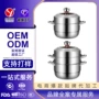 预约定时定制加厚蒸锅