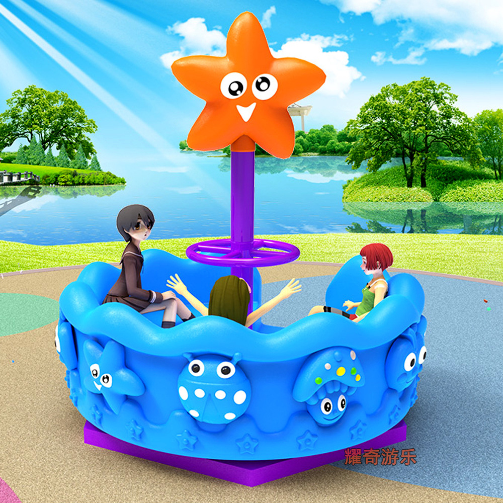 Star Swivel Chair. Children's Carousel. Kindergarten Games Early Education Teaching Aids Toys Amusement Equipment and Facilities