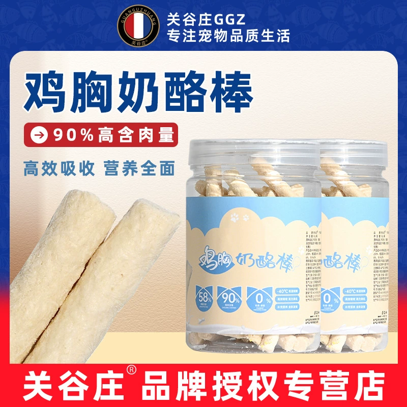 Ледяные палочки с курицей и козьим молоком, лакомства для кошек, палочки для прорезывания зубов, котята, товары для домашних животных, кошачьи сырные леденцы