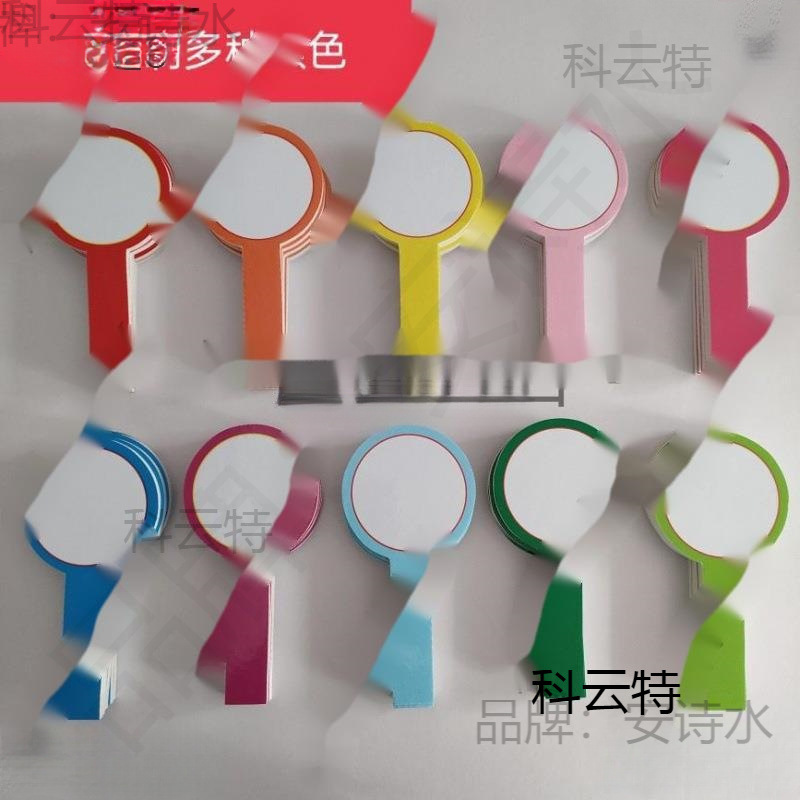 直播间手举牌空白打分牌手举牌裁判写字板手持号码手持板kt