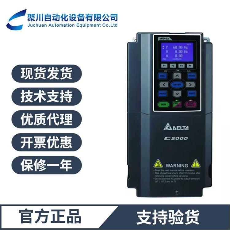 Преобразователь частоты Delta VFD300C43A-21