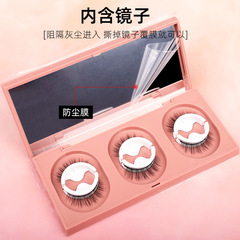 Cross-border false eyelashes temperature-sensitive glue-free self-adhesive set purely handmade natural storage box whole jelly glue cosmetics