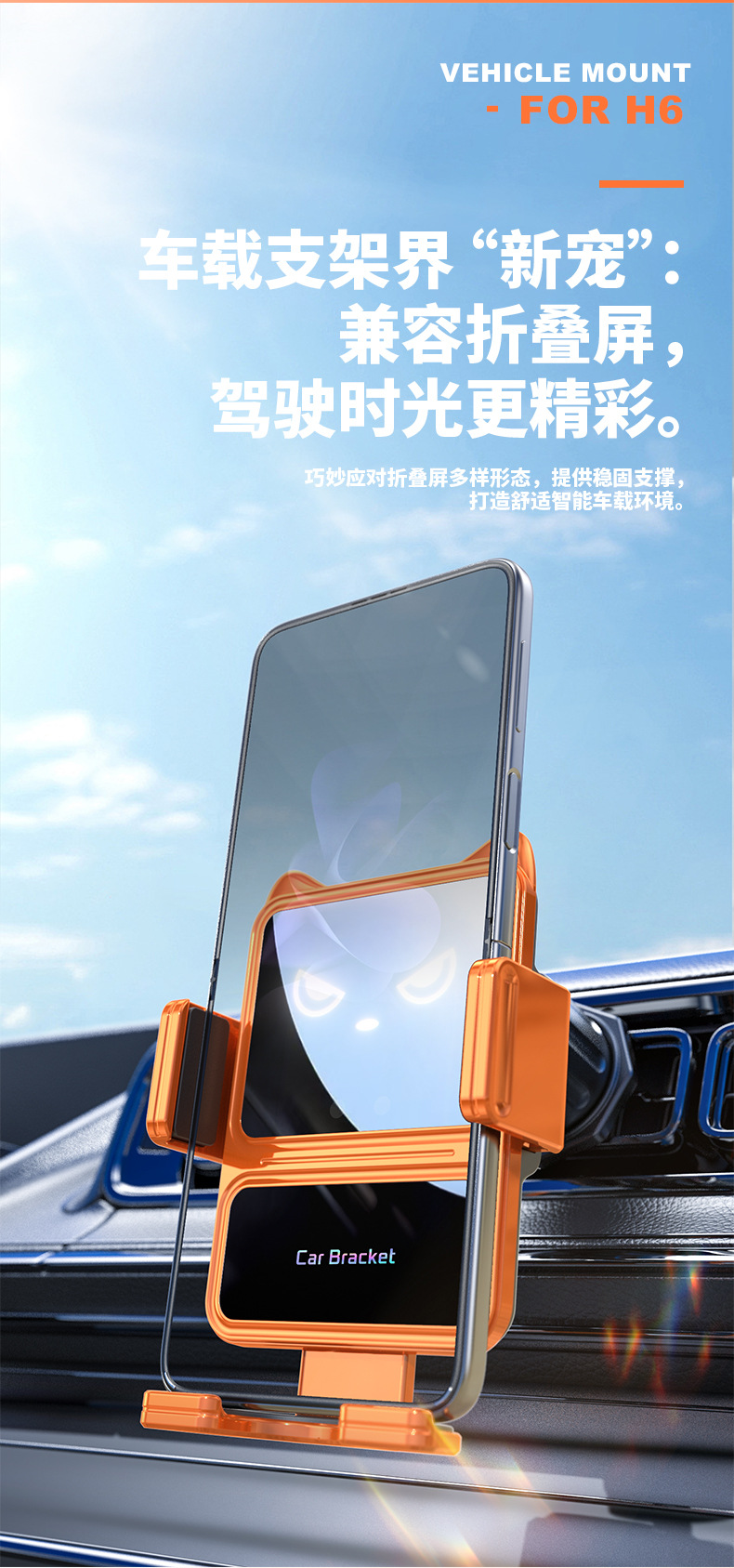 Car Wireless Charger Infrared Sensor Three-Axis Linkage Air Vent Mount