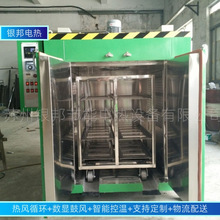 银邦品牌LYHW-881型号250℃硅橡胶二次硫化烘箱 氟胶产品老化烤箱