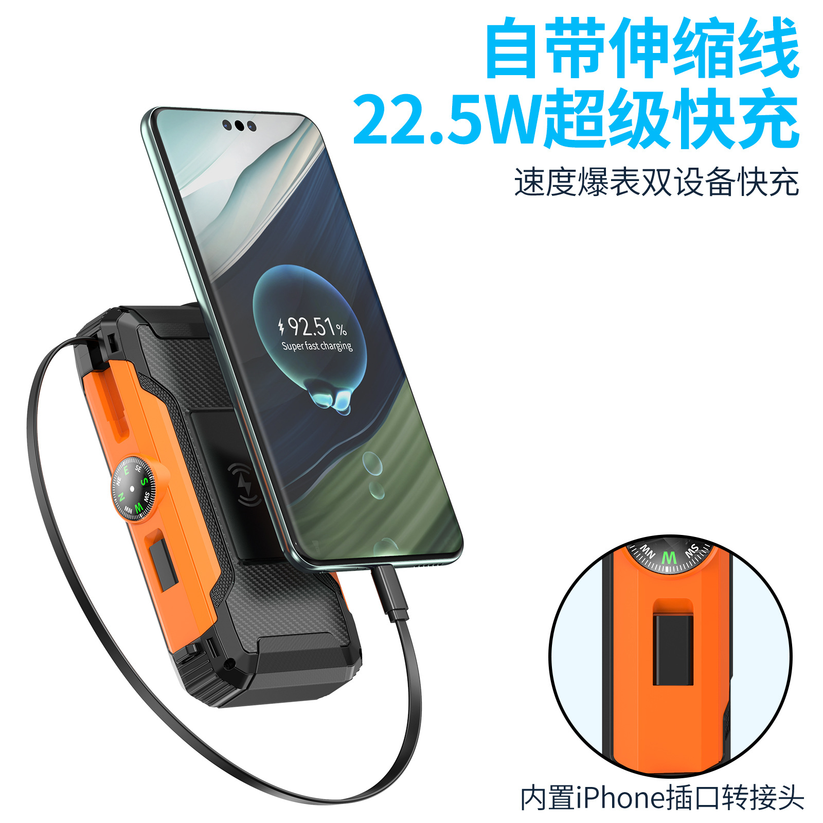 Cross-Border 3C Retractable Line Solar Hand-Cranked Power Bank 20000 Mah 22.5W Super Fast Charging Mobile Power Supply