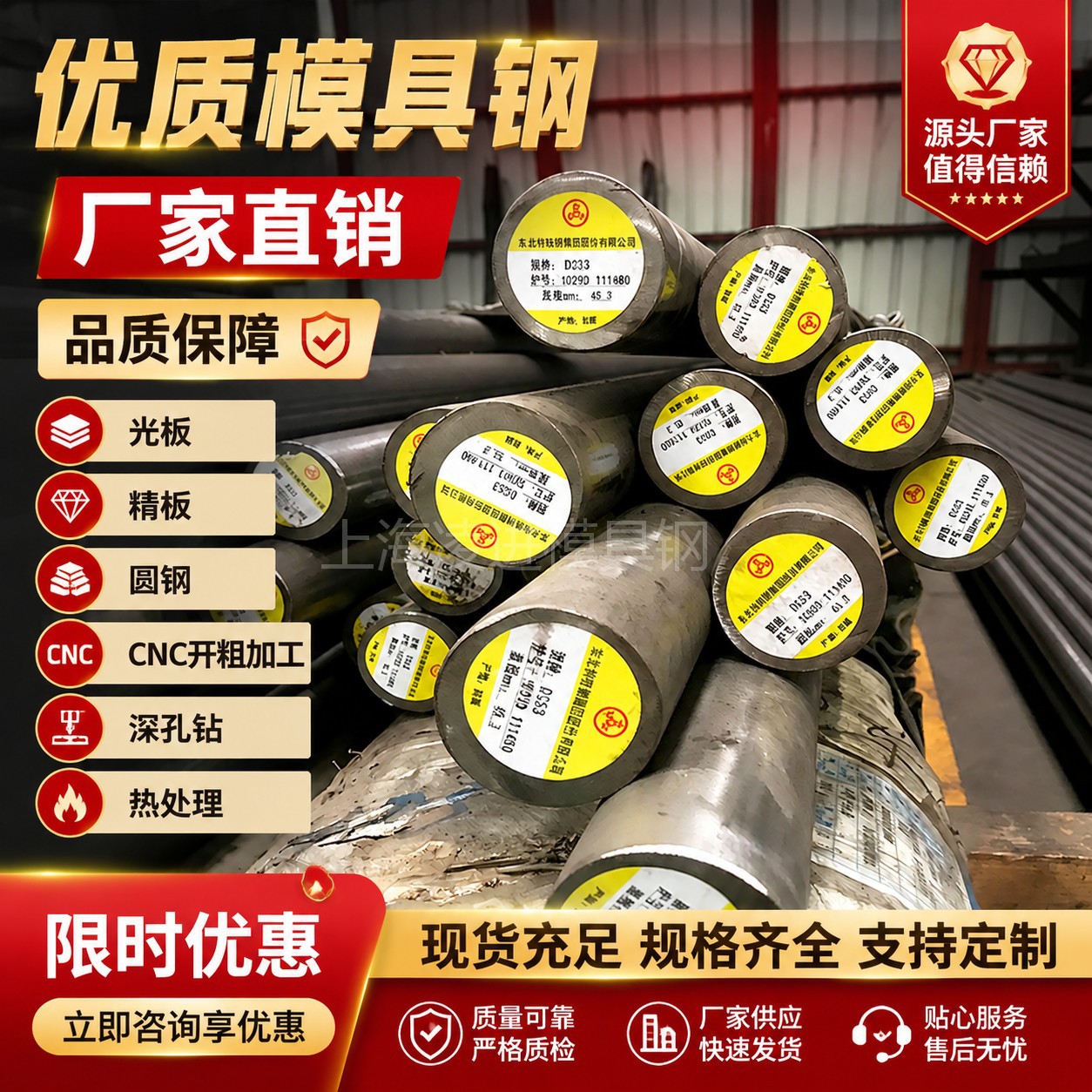 耐腐蚀模具钢M316圆棒S136H圆钢高镜面抛光塑胶模具专用可零切料