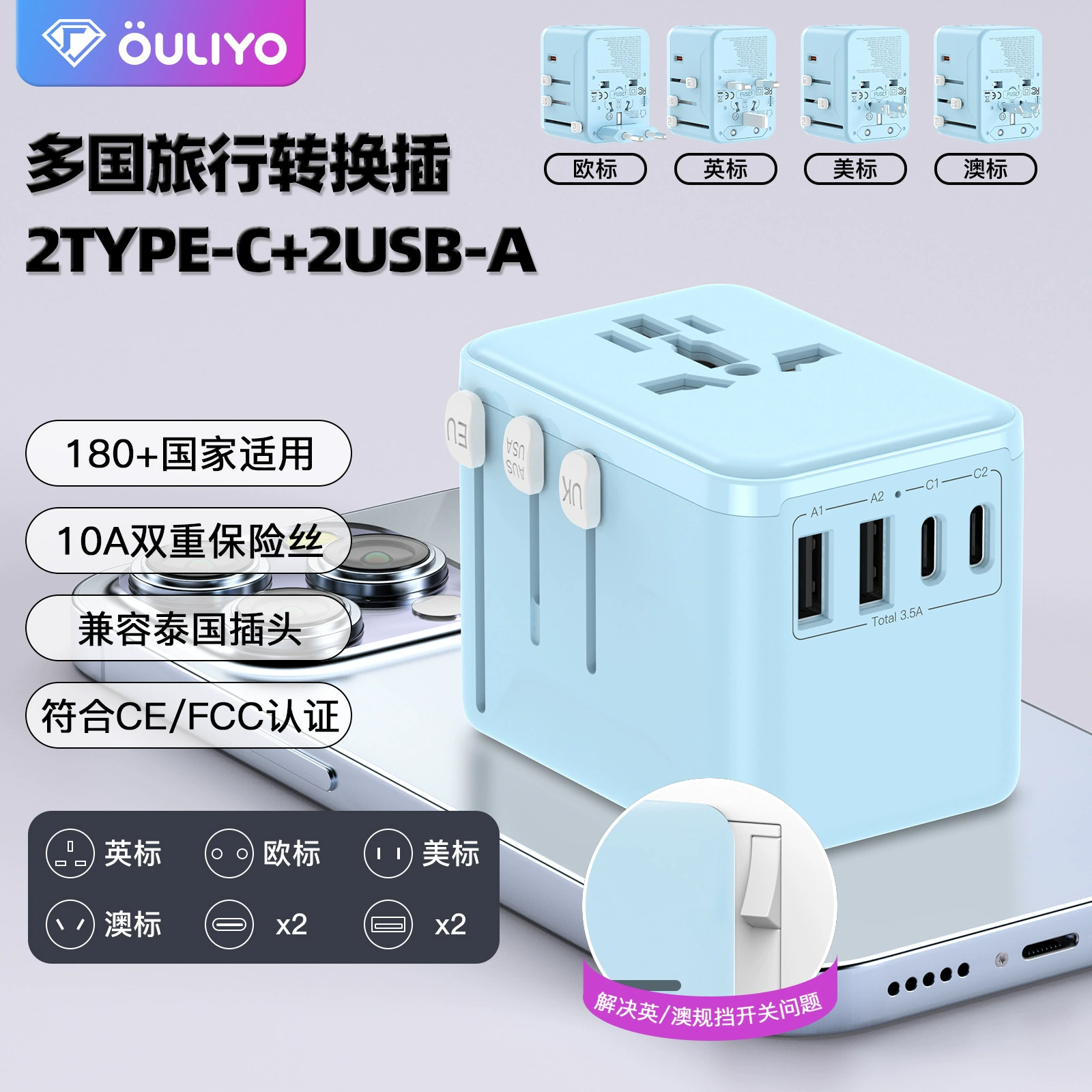 Универсальный многофункциональный 2A2C Быстрая зарядка разъем