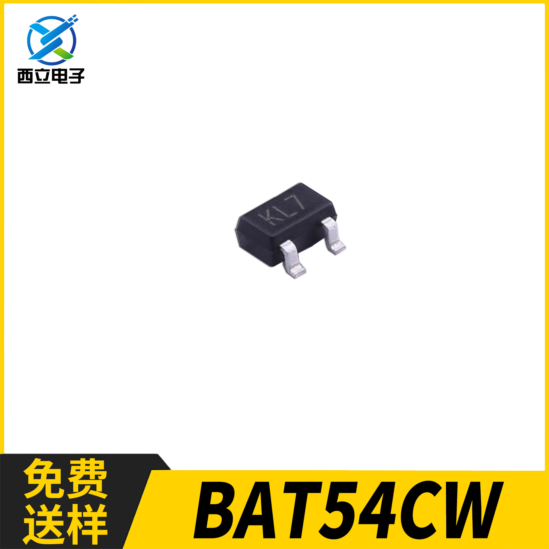 CJ/长电BAT54CW丝印KL7 SOT-323封装 30V/200mA 贴片肖特基二极管