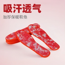 �t�Pβ��ůЬ�|�ޚ��ﶬ��Ь�|����͸����Ů�\����ȫ�|�Ӻ�ů