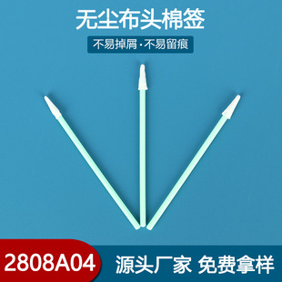 2808A04�o�m���^�o�m�޺� ��W���L�C����Cīˢ���Ã����坍��