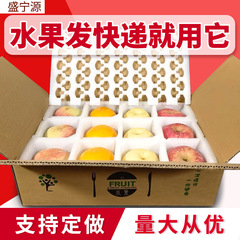 卸売り真珠綿内托水蜜黄桃包装箱梨リンゴ宅配便専用輸送段ボール箱