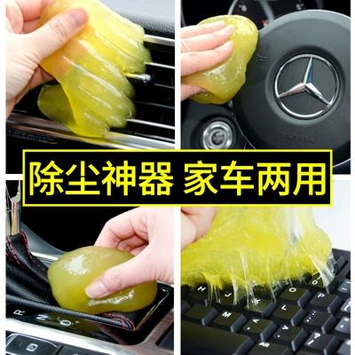 mud car cleaning sticky dust | Təmizləyici gel