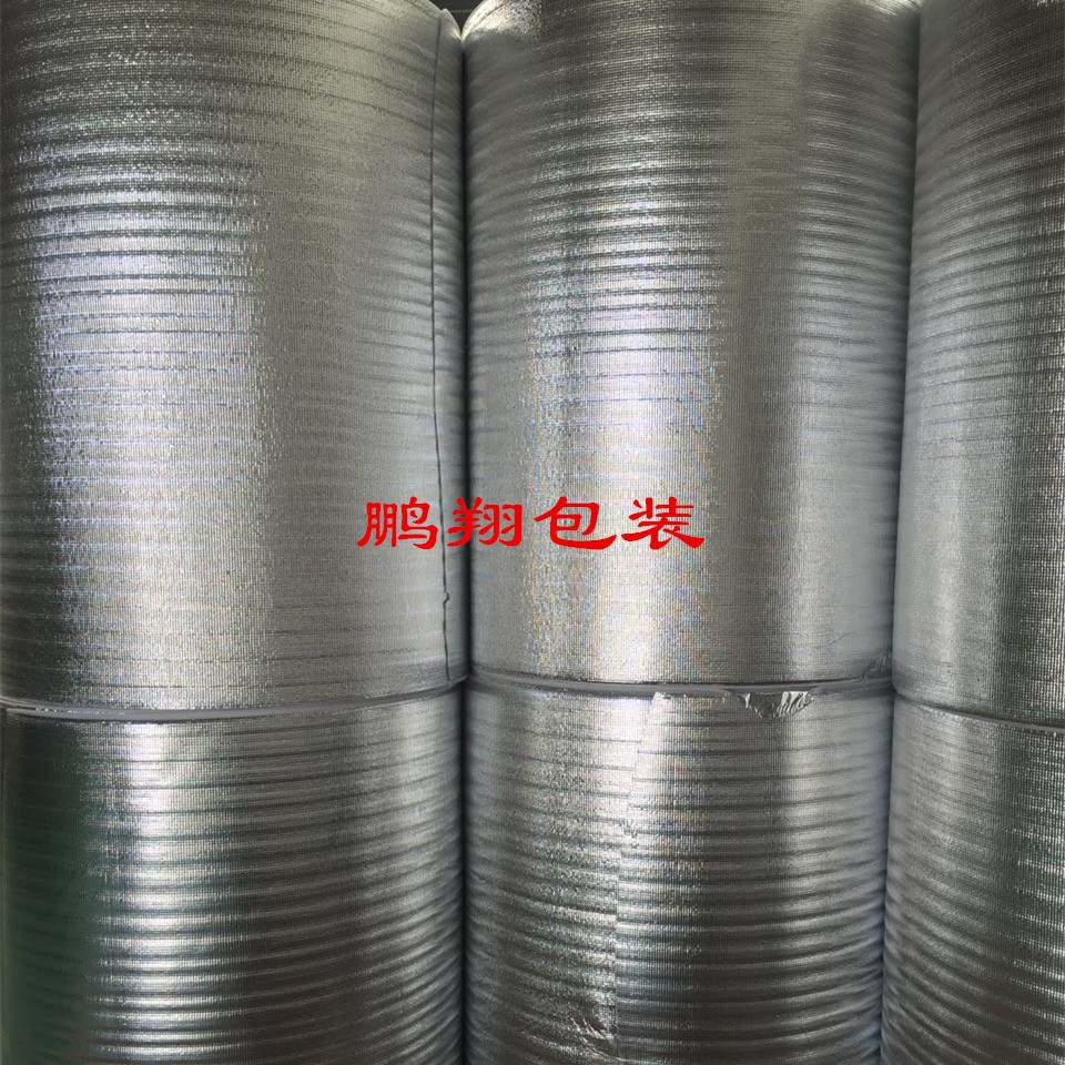 供应铝膜复珍珠棉 铝膜棉 珍珠棉镀铝膜 epe珍珠棉复合铝膜