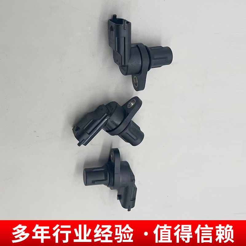 凸轮轴位置传感器0.03kg新柴叉车配件