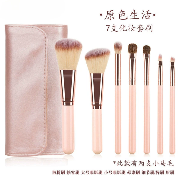 7 original color life+jack brush bag