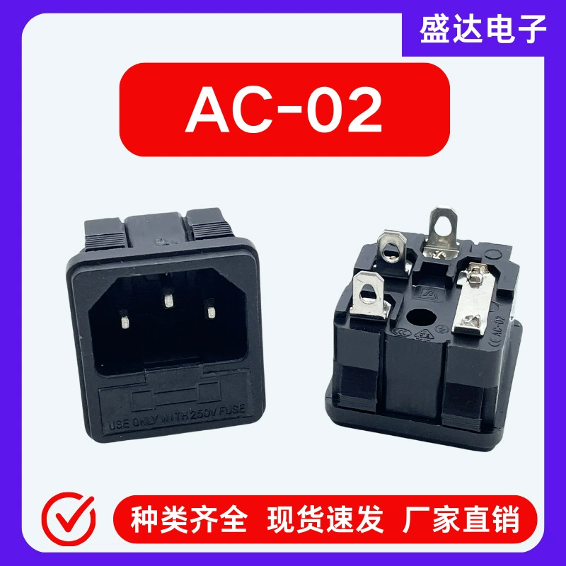 Розетка переменного тока 2-в-1 AC-02, картонная, с предохранителем