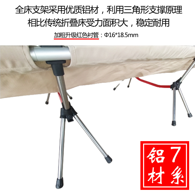 Mayor cama de camping al aire libre fácil de desmontar almuerzo cama plegable portátil 7075 soporte cama de camping transfronteriza