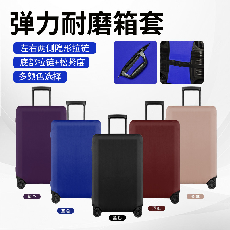 Cross-border super capacity 33 34 35 inch in stock thickened square sports version dust-proof luggage case new protective cover