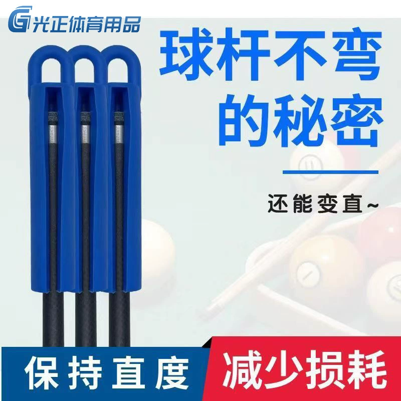 Guangzheng Фабрика прямых продаж бильярдного оборудования