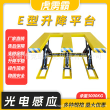 3��E������ƽ̨��늸Б������C��܇�bжƽ̨�������ϙC����ƽ̨