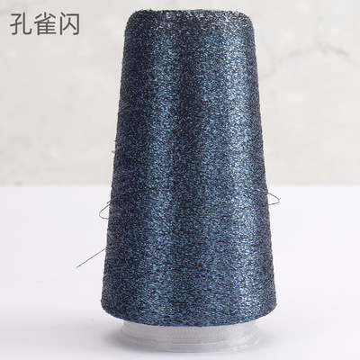 공작 플래시 15 #