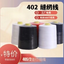 �S�ҟ��N�F؛40/2 6000�aԭ��Ư��ɫ��]�� 160�˷��b�p�x��
