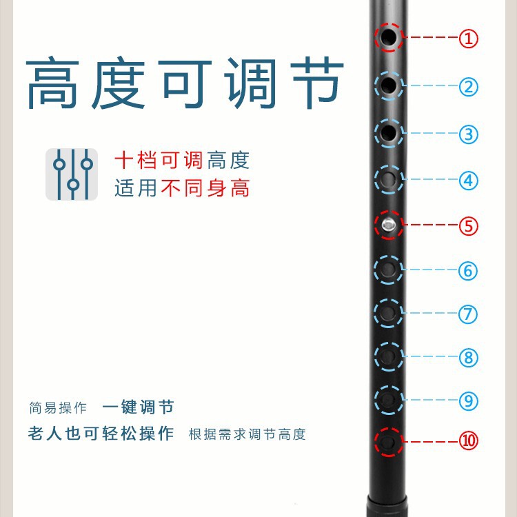 老人拐杖脚四脚手杖老年人轻便多功能伸缩防滑铝合金拐棍扶手|undefined