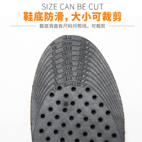Heightening insole 4-layer detachable men's and women's full-cushion invisible inner booster pad comfortable breathable shock-absorbing air cushion booster pad