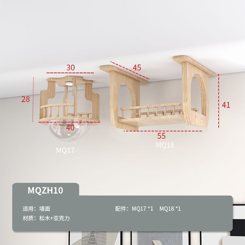 MQZH10 공중 조합 1