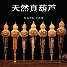 奇缘品牌天然紫竹双音葫芦丝c调降b调成人小孩初学者学生自学乐器