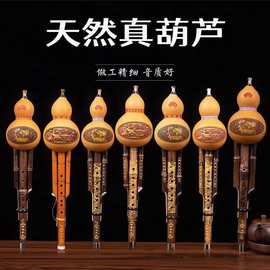 奇缘品牌天然紫竹双音葫芦丝c调降b调成人小孩初学者学生自学乐器