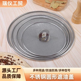 收纳篮/筐;沥水篮、盆;网漏、油格