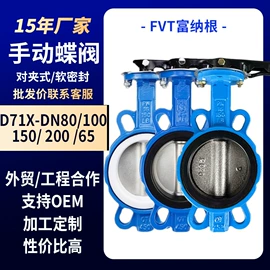 蝶阀;其他阀门;执行机构