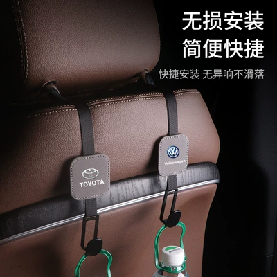 hidden seat back extended | Car hanging