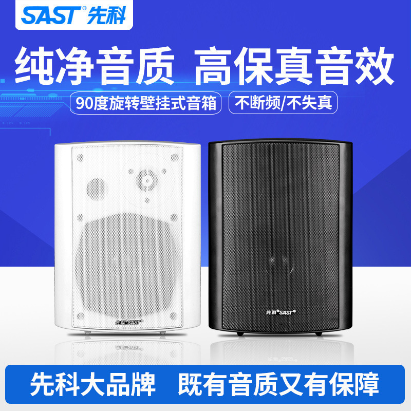 XiAnke A40 Conference Room Audio ConstAnt Pressure BroAdcAst System Shop ClAssroom CommerciAl RestAurAnt WAll-mounted TriAngle SpeAker XiAnke A40 Conference Room Audio ConstAnt Pressure BroAdcAst System Shop ClAssroom CommerciAl RestAurAnt WAll-mounted TriAngle SpeAker