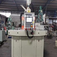 单滑板立式注塑机 稳定安全 效率高 二手立式注塑机