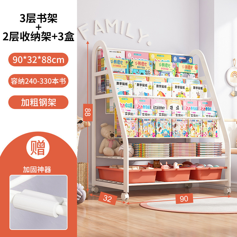 Estante de libros para niños Estante de libros ilustrados para casa Estante de almacenamiento de juguetes móviles Estante de almacenamiento de librería simple Estante de almacenamiento de bebés