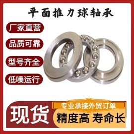 深沟球轴承;调心滚子轴承;滚针轴承
