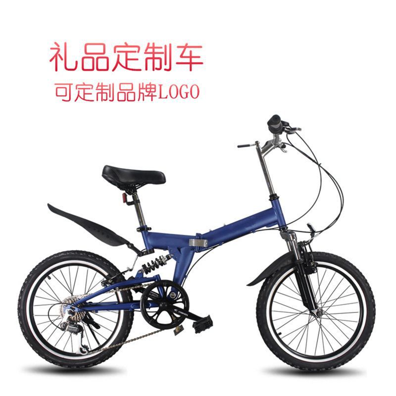 20寸单折自行车蓝色