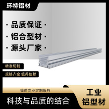 异形铝合金LED硬灯条软灯带铝槽橱柜灯U型外壳暗装铝型材加工