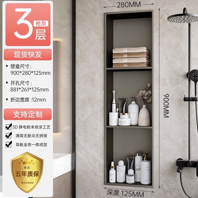 304ステンレス鋼の床の間の埋め込み式の収納の壁の棚の金属の仕切りの壁のトイレの浴室の置物|undefined