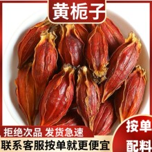 �S�d�ӹ�ʳ����ɫ�u�ϼt֦�ӷ���Ȼɫ�������{�ϴ�ȫ