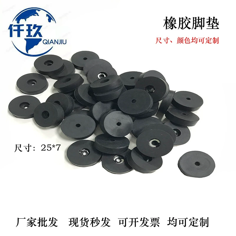 Оптовая Продажа с фабрики Защита окружающей среды резиновая машина Подушка для ног шасси Нескользящая амортизирующая накладка инструмент звуковая машина Стопорная винт коническая накладка