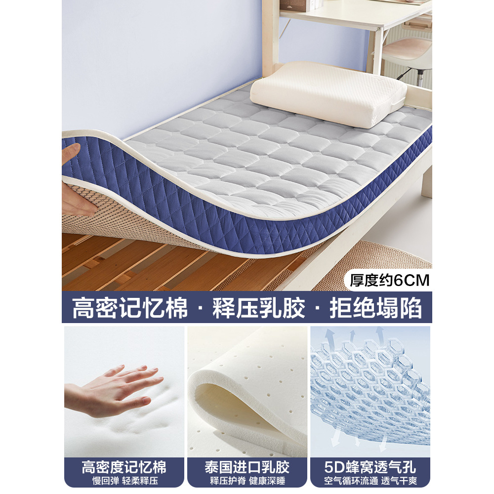 Colchón de látex para dormitorio para estudiantes, cojín individual, cojín plegable de esponja con memoria de látex, cubierta, alquiler