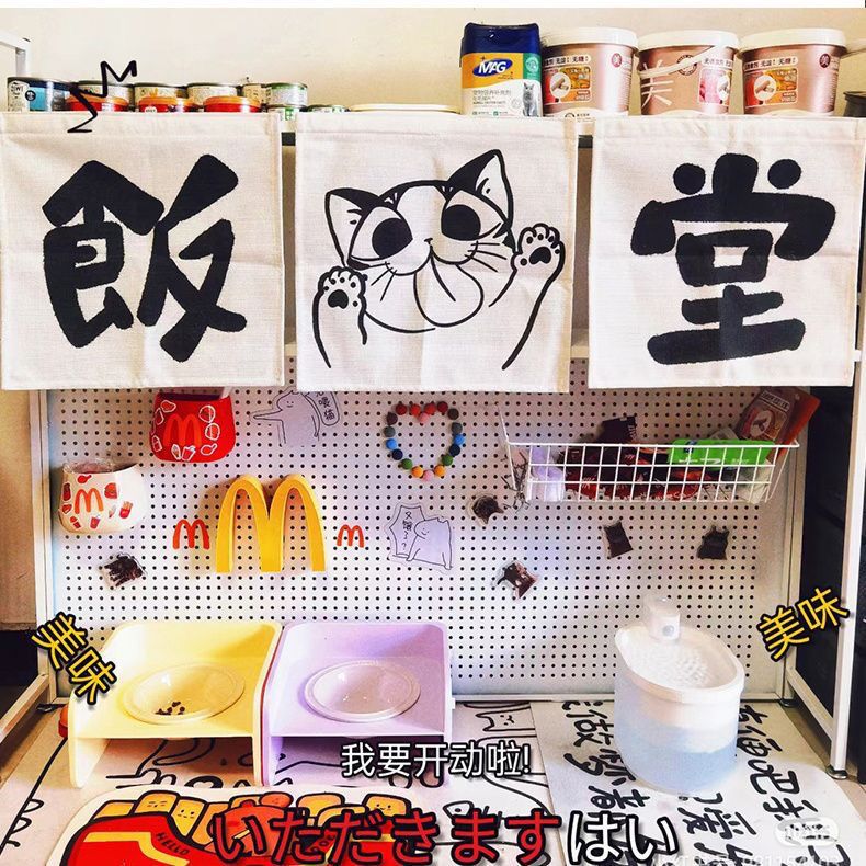 Cat Curtain Flag Curtain Decorative Hanging Curtain Commercial Sand Basin Kitchen Toilet Partition Blocking Japanese Dustproof Pet Door Curtain