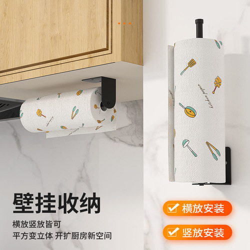 Kitchen paper towel rack without punching, wall-mounted paper rack, plastic wrap rack, wipe arrangement storage rack, roll paper rack